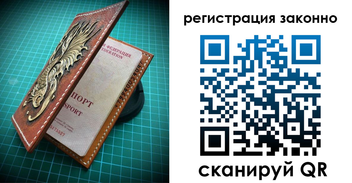 временная регистрация в квартире в Чкаловске