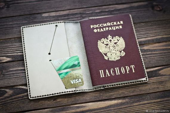 прописка в Чкаловске